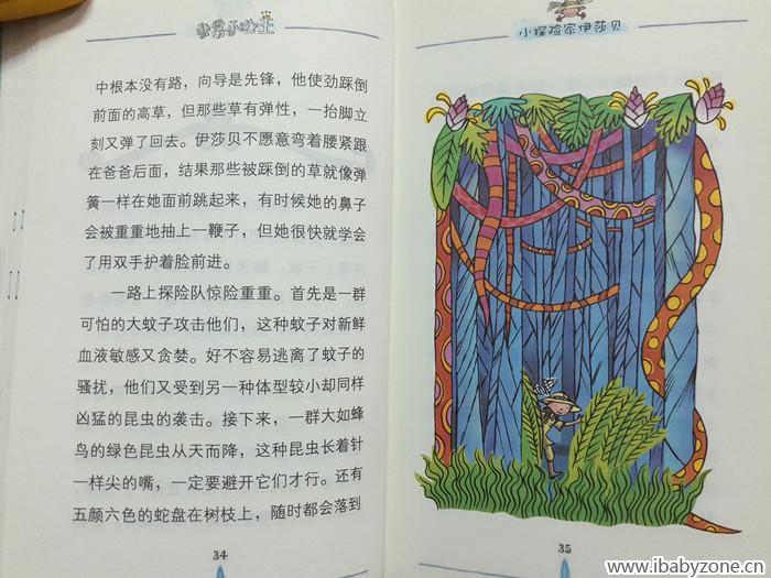 P60420-161428_副本