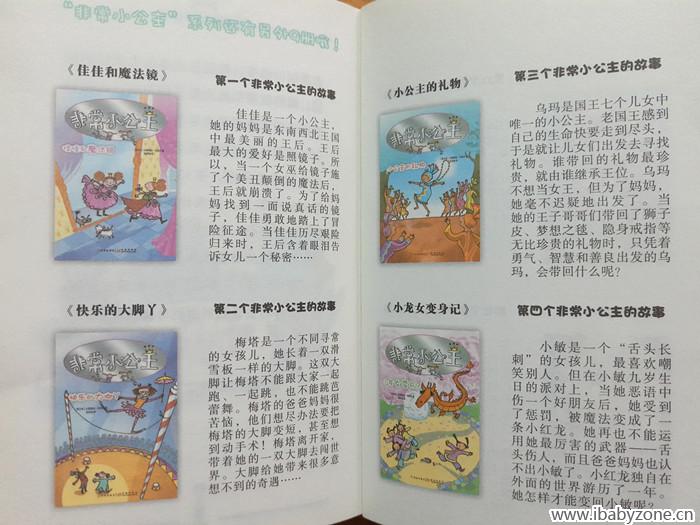 P60420-161507_副本