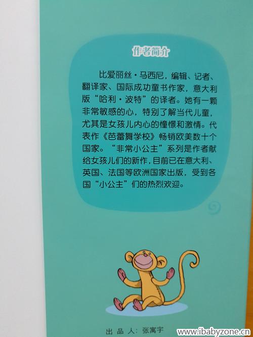 P60420-161532_副本