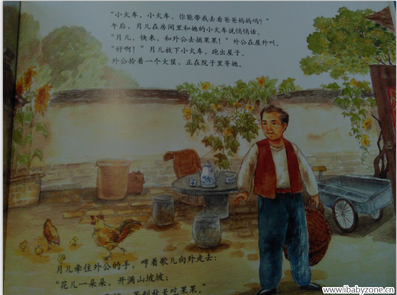 QQ图片20160422103834