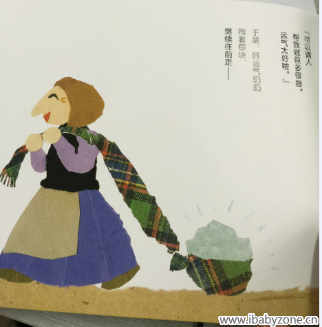 QQ截图20160425164008