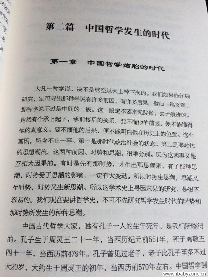 QQ图片20160428091451