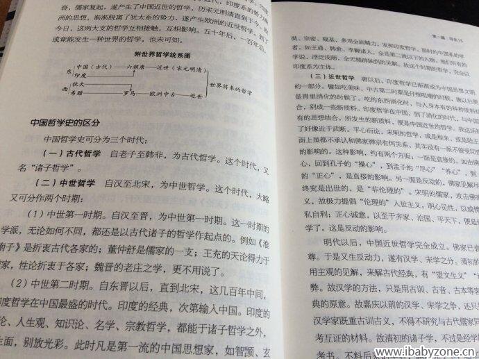 QQ图片20160428091502