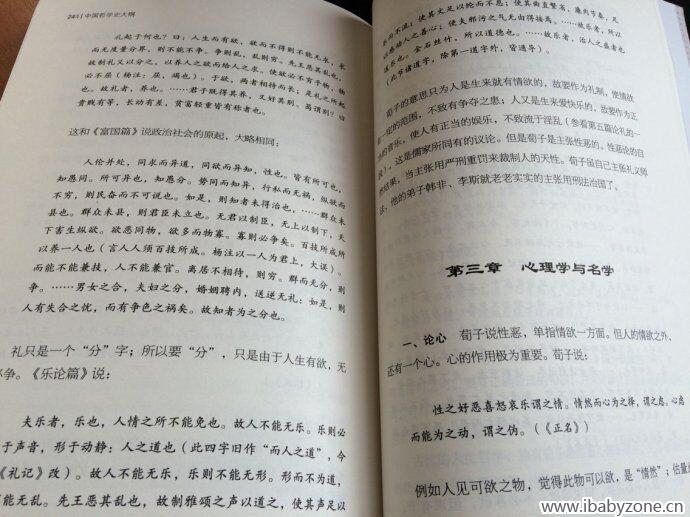 QQ图片20160428091512