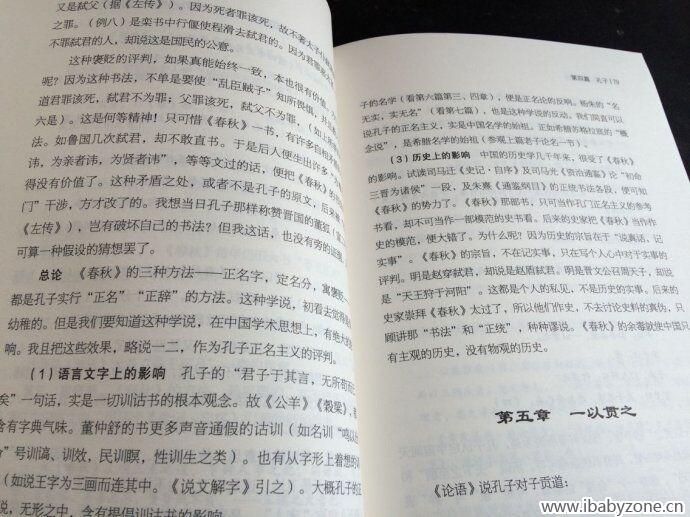 QQ图片20160428091532