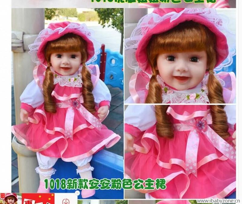 QQ图片20160430204904