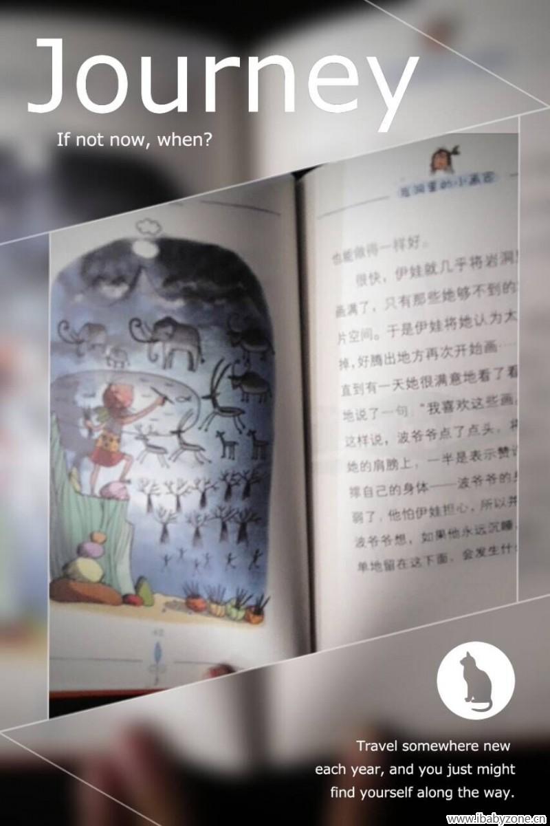 QQ图片20160502170818