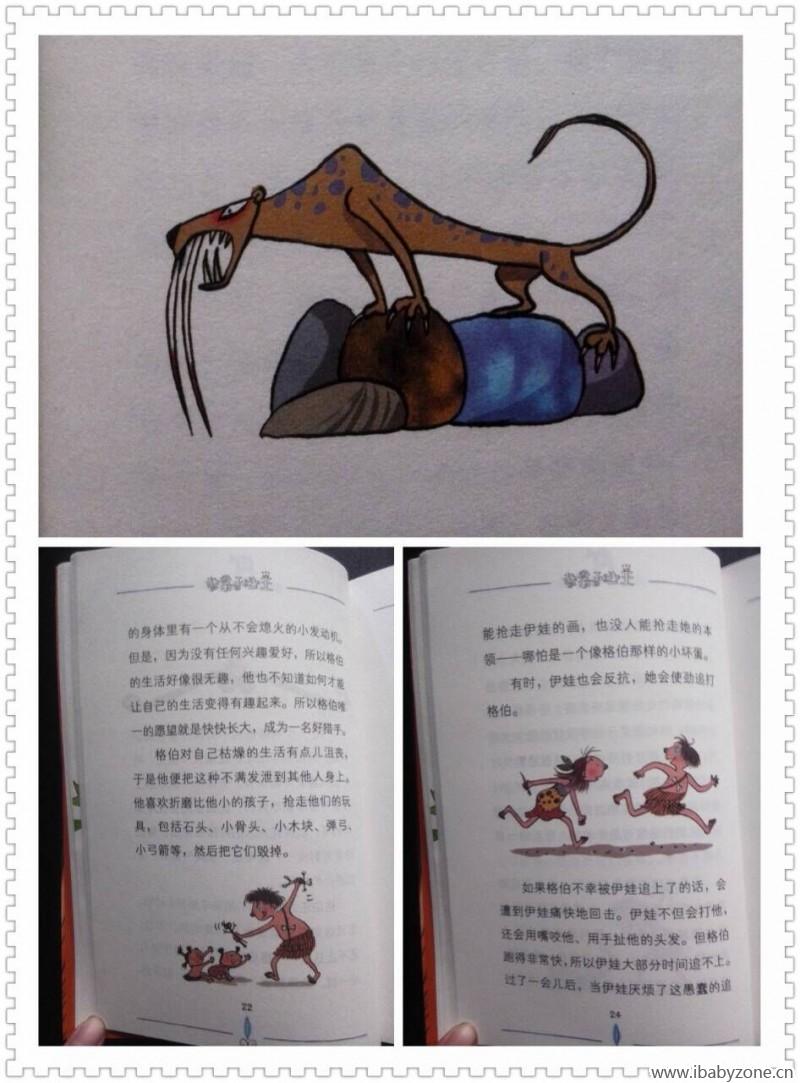 QQ图片20160502170837