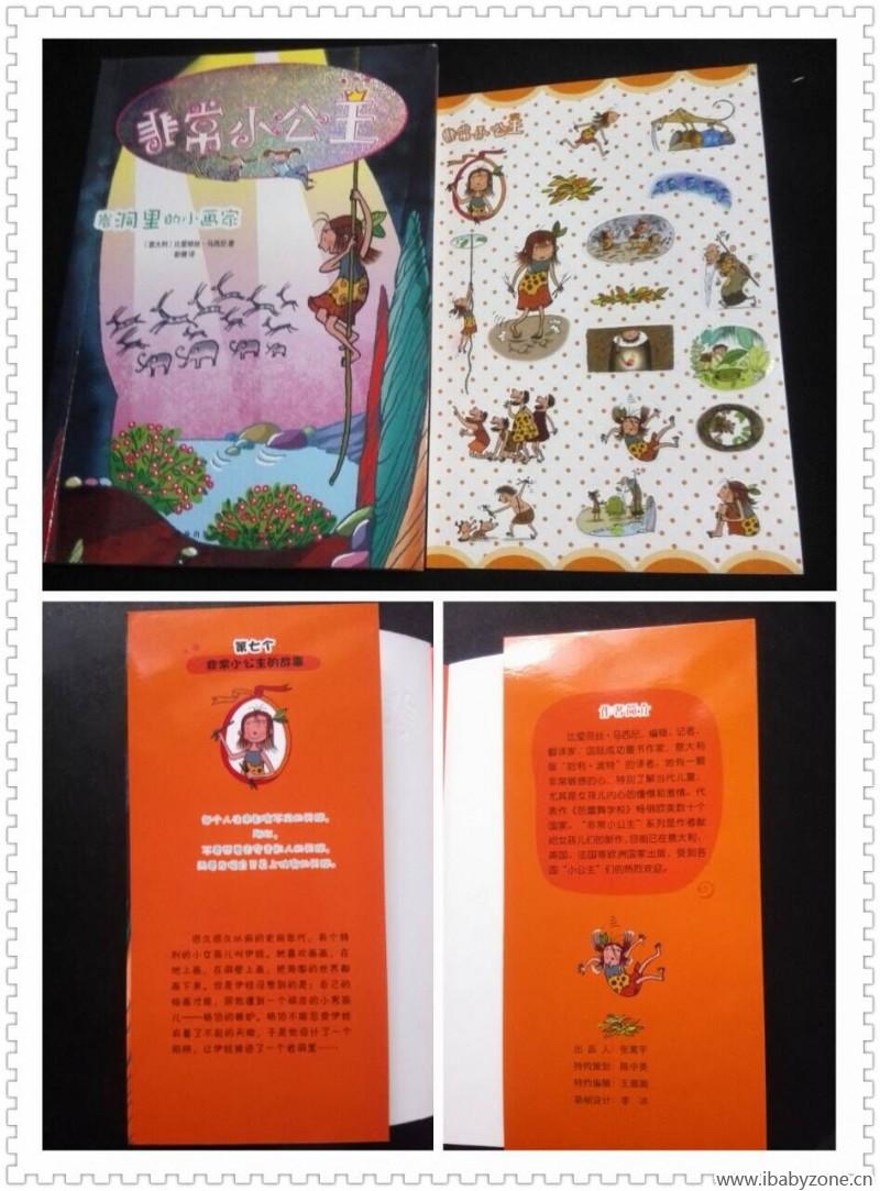 QQ图片20160502170842