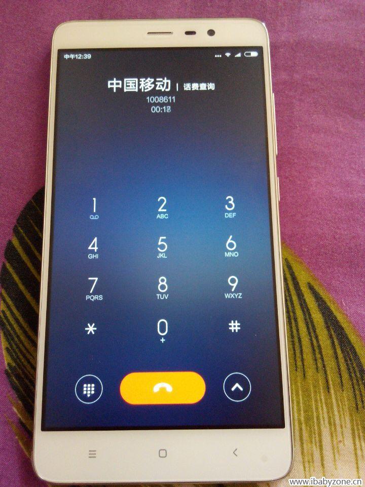 QQ图片20160503094951