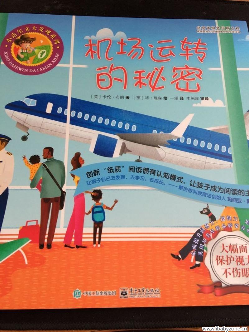 QQ图片20160506135049