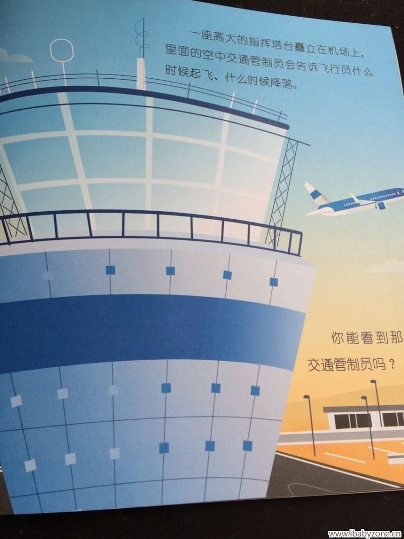 QQ图片20160506135104