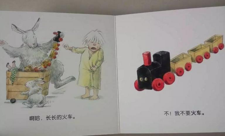 360截图20160512213520843