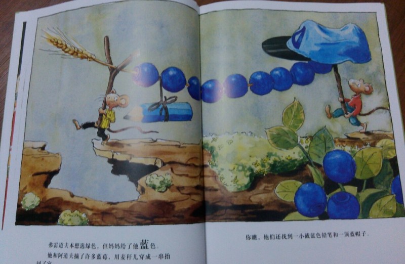 蓝