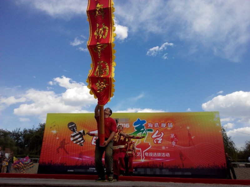 QQ图片20160515185138
