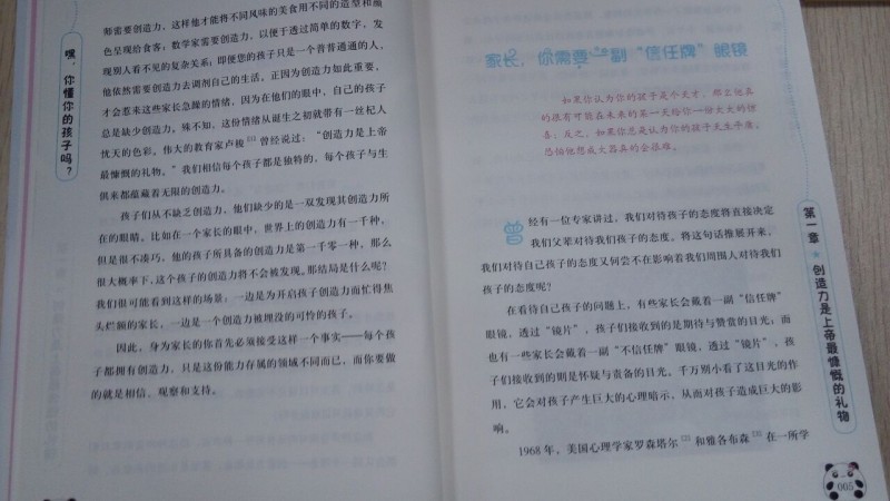 内页2
