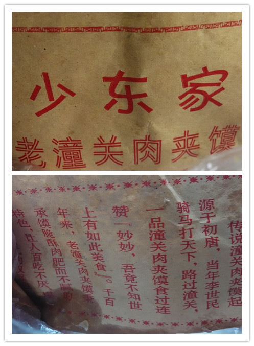 文化内涵