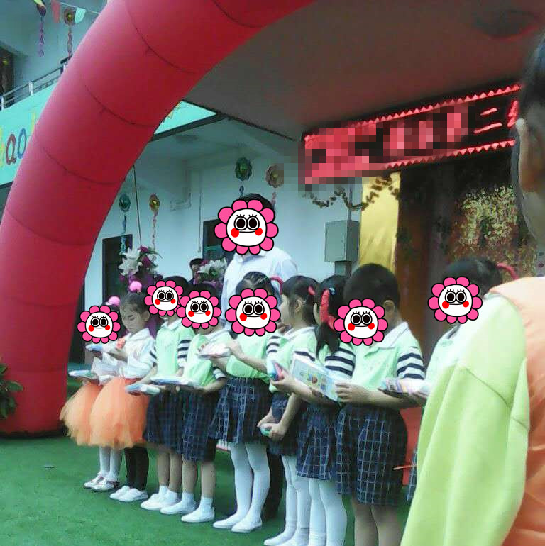 六一领奖