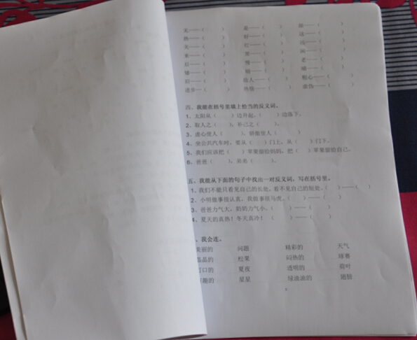 QQ截图20160607120042