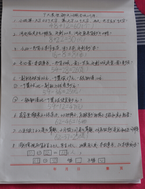 QQ截图20160607120053