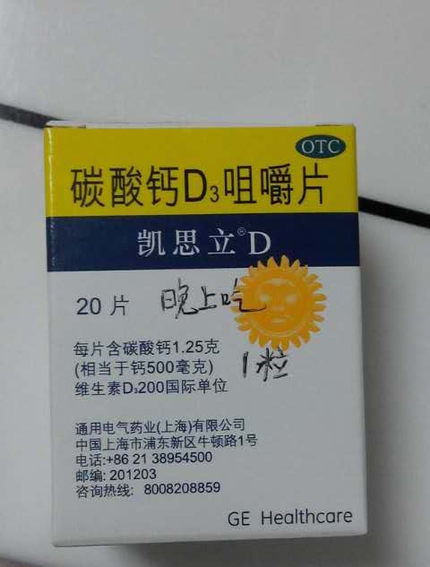 642302435634597541_看图王