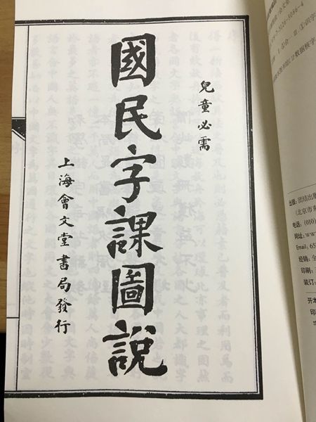 QQ图片20160612094904