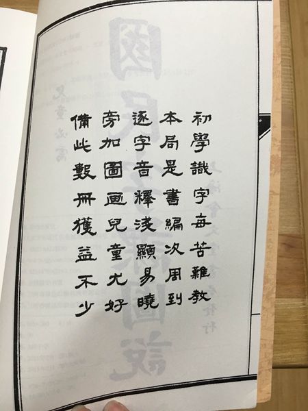 QQ图片20160612094907