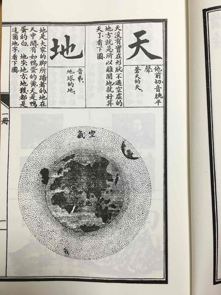 QQ图片20160612094911
