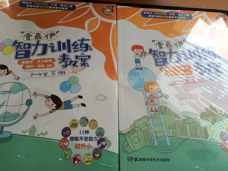 QQ图片20160612133327