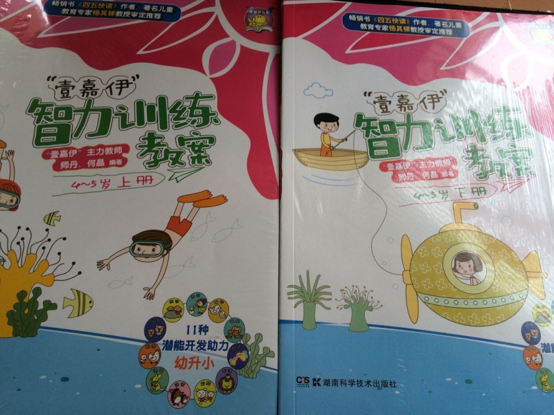 QQ图片20160612133338