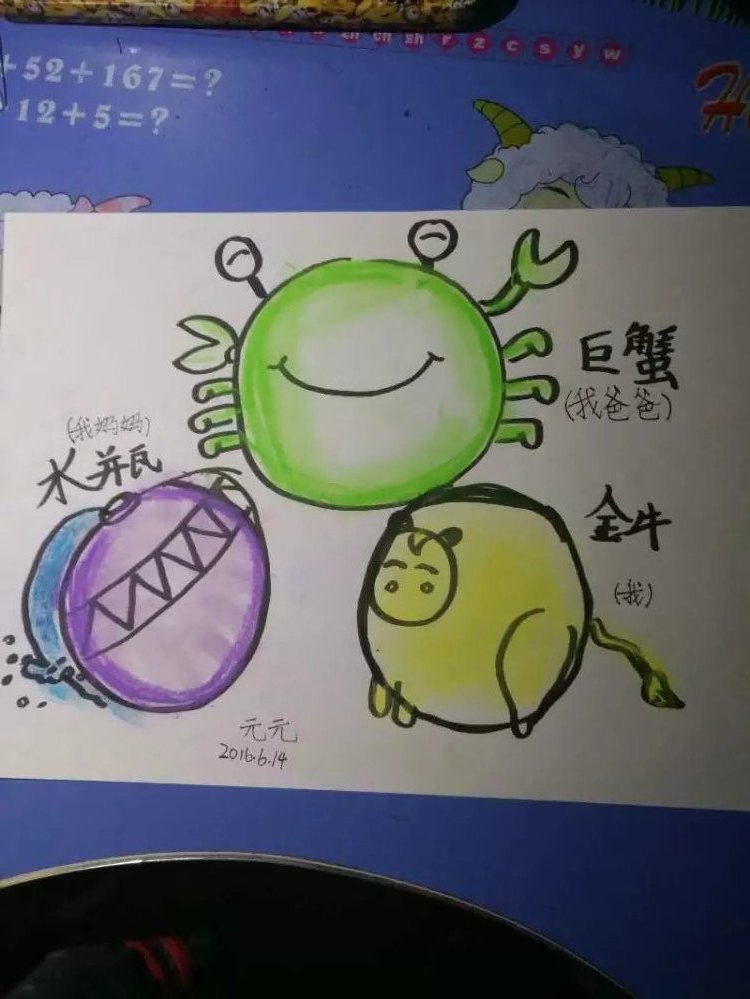 元元作品（2）