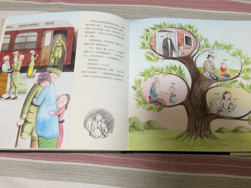 QQ图片20160616141050