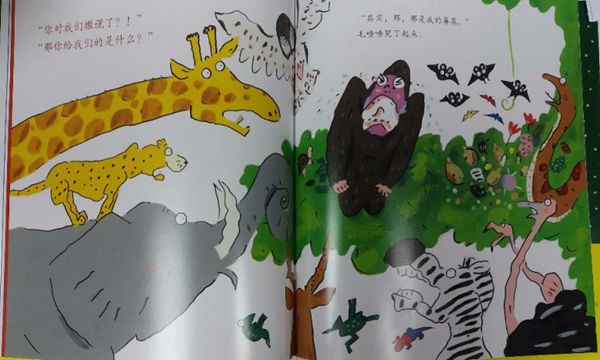 毛渣渣3