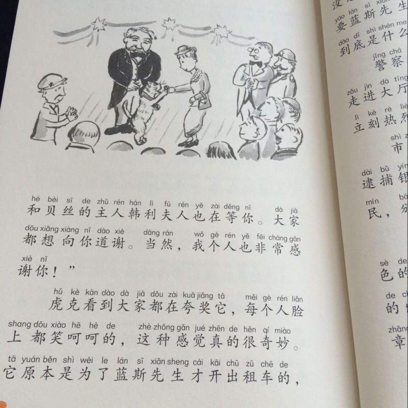 QQ图片20160618144723