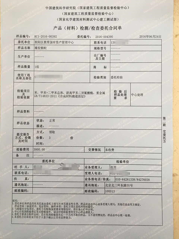 197001983242623776_副本