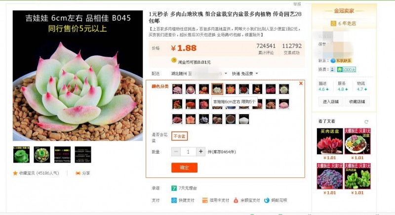 QQ图片20160625084756