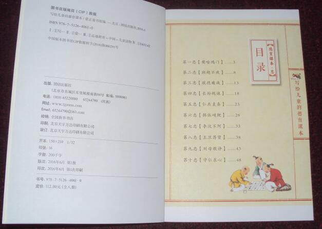 QQ截图20160627090447