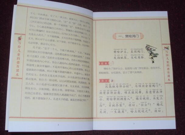 QQ截图20160627090507