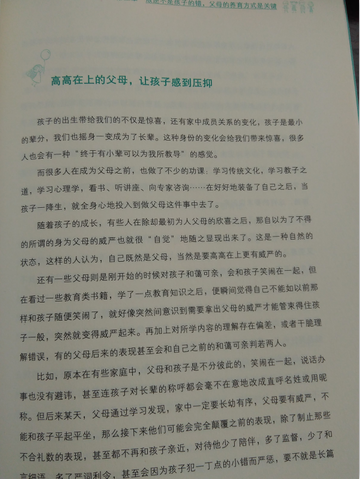 QQ图片20160627133608