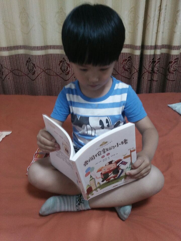 QQ图片20160628145717