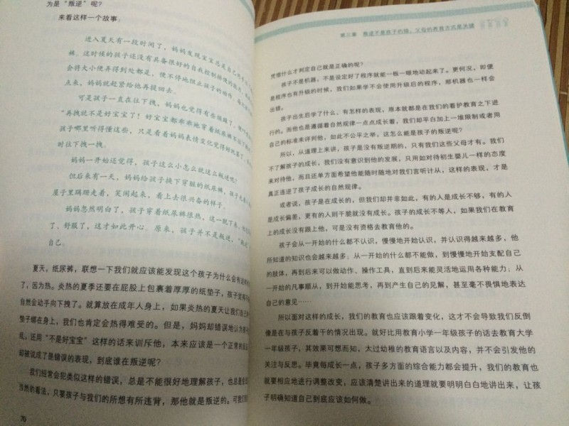 QQ图片20160701215935