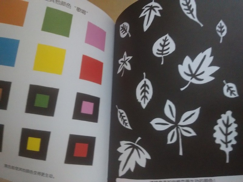 颜色在歌唱