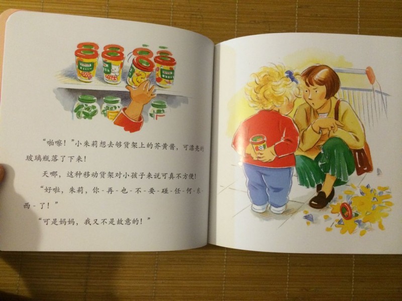 QQ图片20160706121237