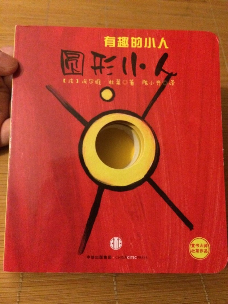QQ图片20160713233507