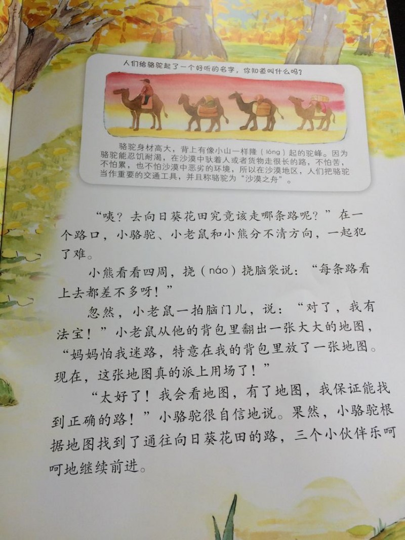 QQ图片20160713170415