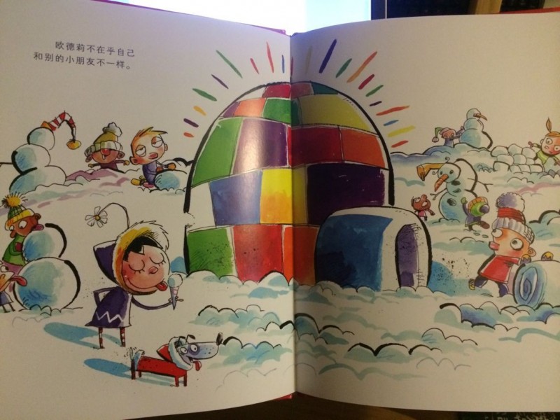 QQ图片20160721004302