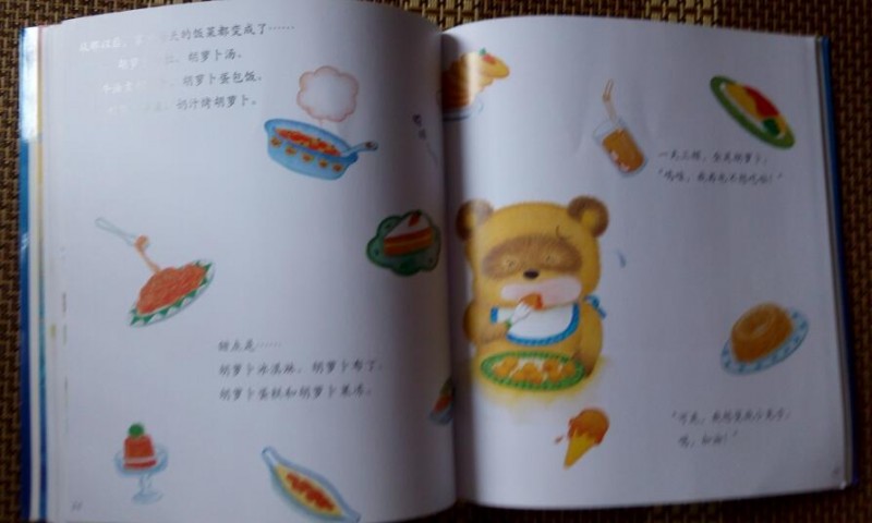 内页4