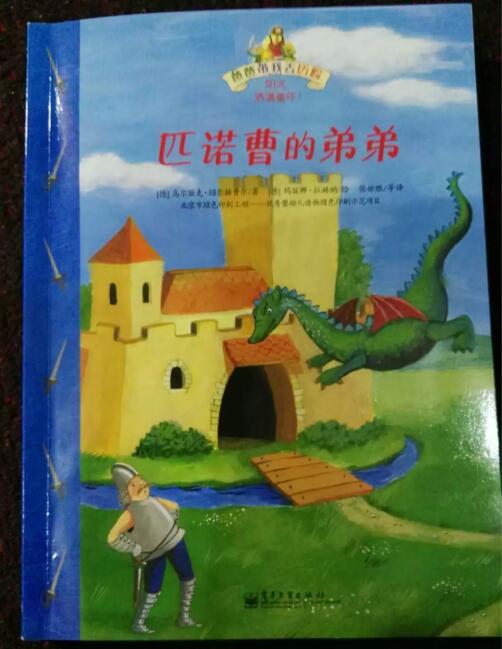QQ截图20160726083037