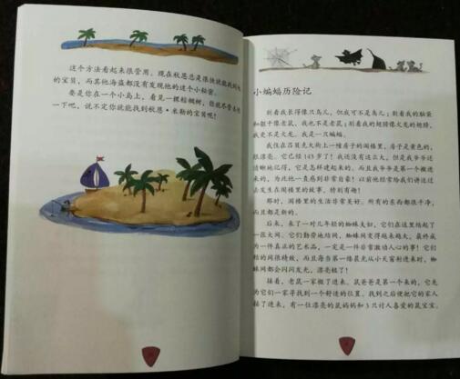 QQ截图20160726082926