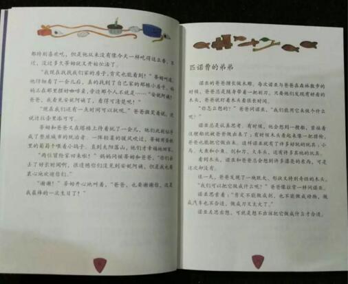 QQ截图20160726082945
